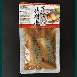 さば味噌煮 2切×5袋